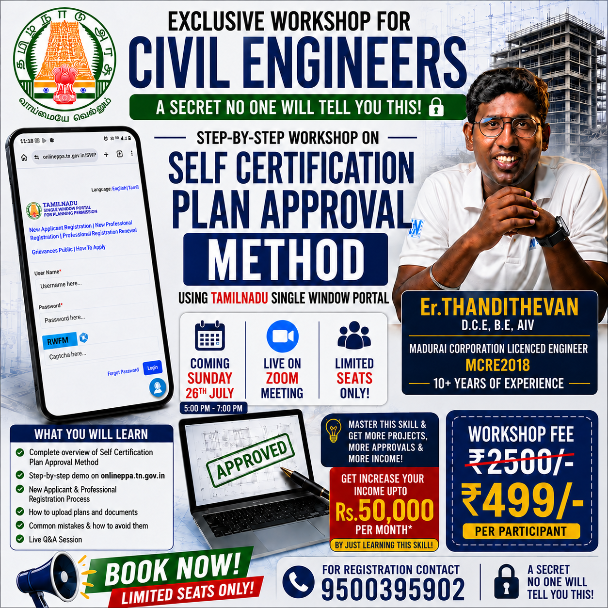 Self Certification Plan Approval Method Workshop poster — Er. Thandithevan, Sunday 26th July, ₹499